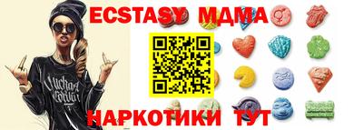 таблы Краснокаменск