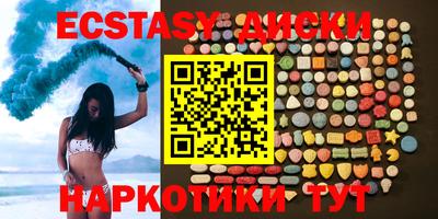 таблы Краснокаменск