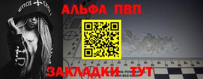 таблы Краснокаменск