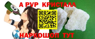 таблы Краснокаменск