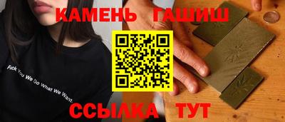 таблы Краснокаменск