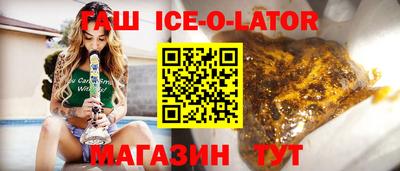 таблы Краснокаменск