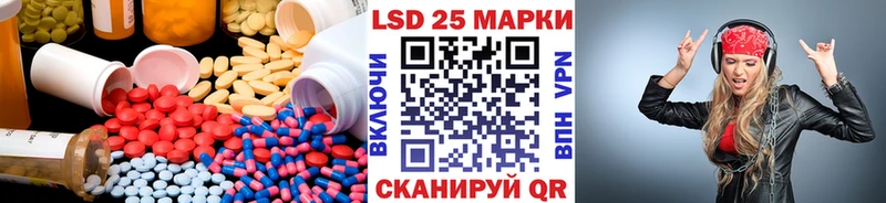 LSD-25 экстази кислота  как найти   маркетплейс наркотические препараты  Иваново 