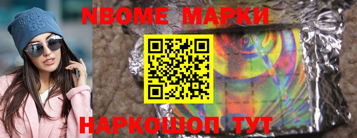 LSD-25 экстази кислота Иваново