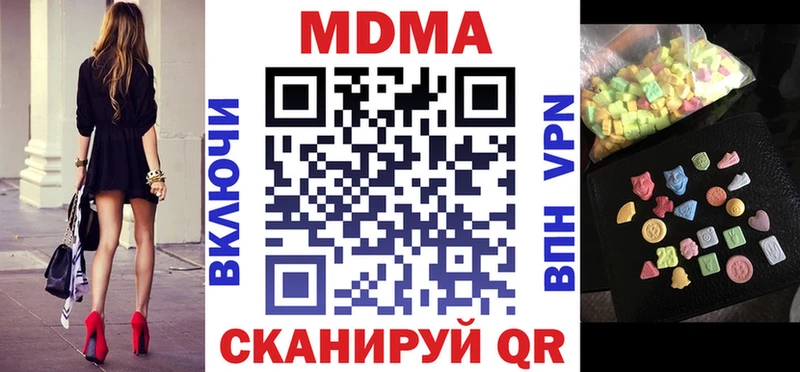 blacksprut маркетплейс  Иваново  MDMA crystal 