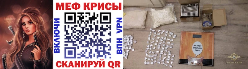 МЕФ  Иваново