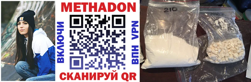 магазин  наркотиков  Иваново  mega маркетплейс  Метадон methadone 