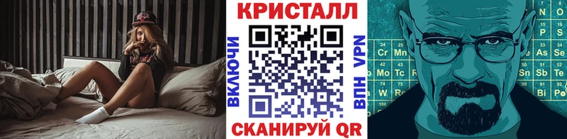 МЕТАМФЕТАМИН мет kraken рабочий сайт Иваново купить наркотик