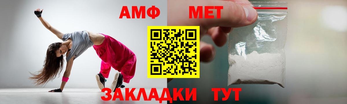 Метамфетамин Декстрометамфетамин 99.9% Иваново