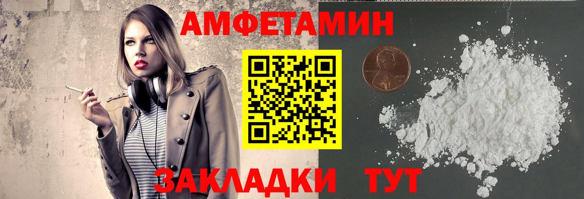 Первитин Декстрометамфетамин 99.9%  Первитин Декстрометамфетамин 99.9%  Вход с VPN  Иваново 