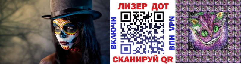 Наркотические марки 1500мкг  Иваново 