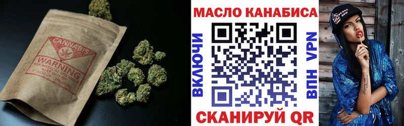 МЕГА   Иваново  ТГК концентрат  где продают  