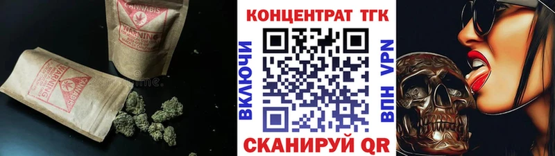 Дистиллят ТГК вейп Иваново