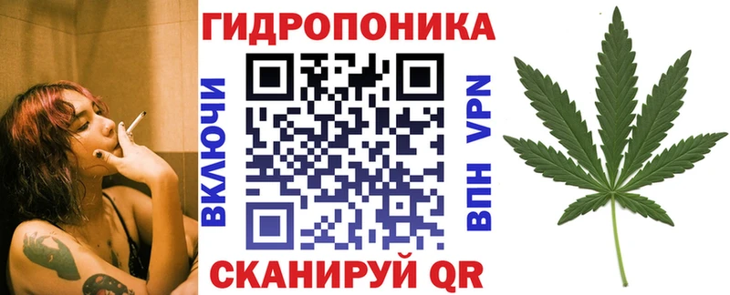 Каннабис ГИДРОПОН  Иваново 